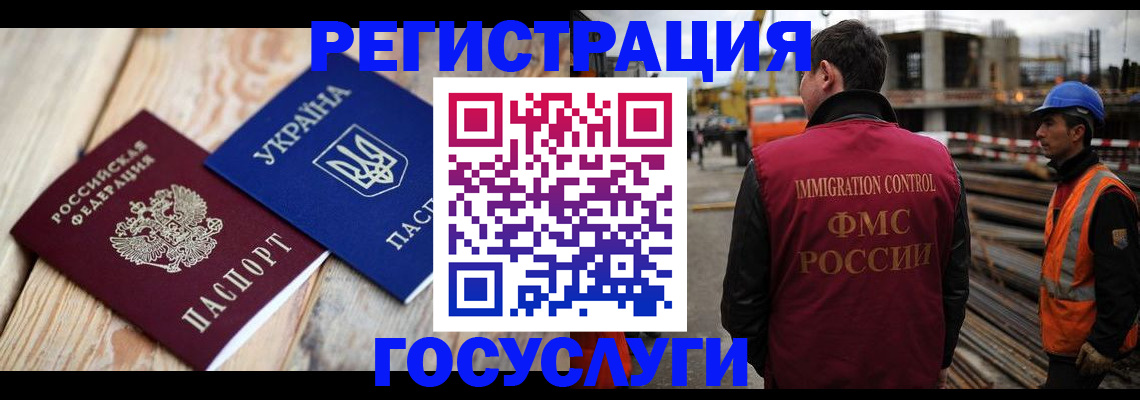 где прописаться в Армянске