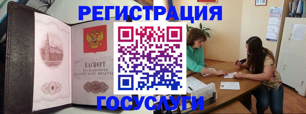 найти адрес прописки в Армянске